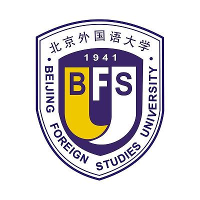 北京外國語大學研究生招生