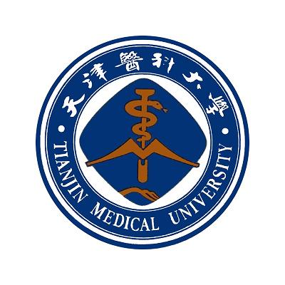 天津醫科大學研究生招生