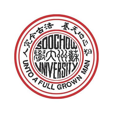 蘇州大學(xué)研究生招生
