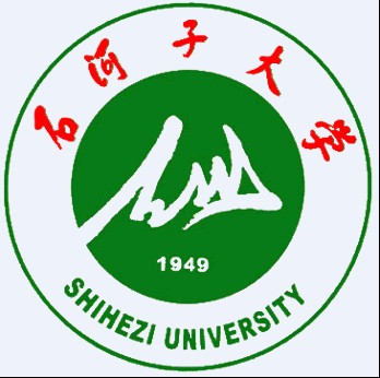 石河子大學研究生招生