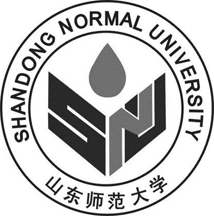 山東師范大學(xué)研究生招生