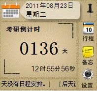 oԼXϰbһ(g)СӋ(j)r(sh)