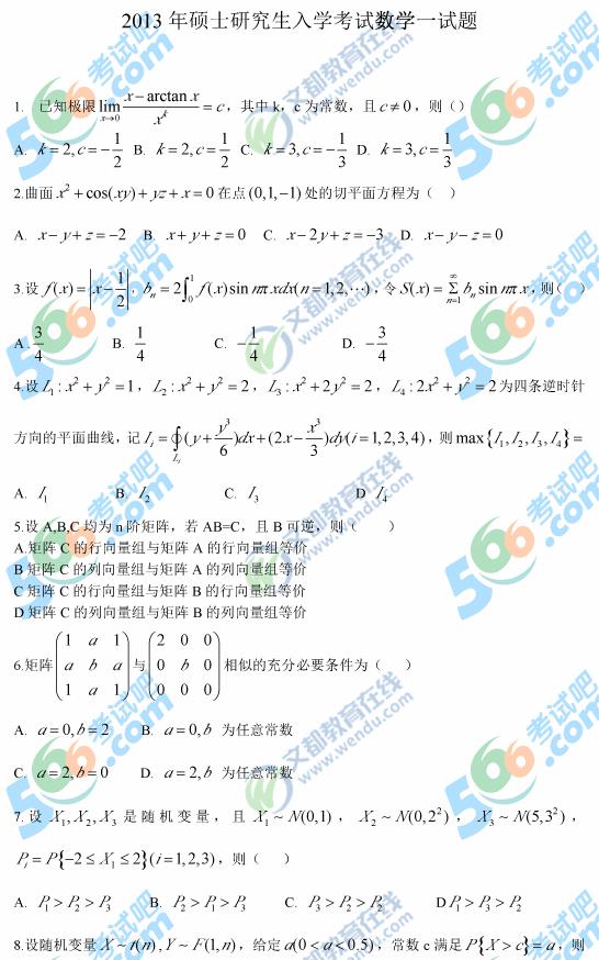 2013оԇWһԇ}棩