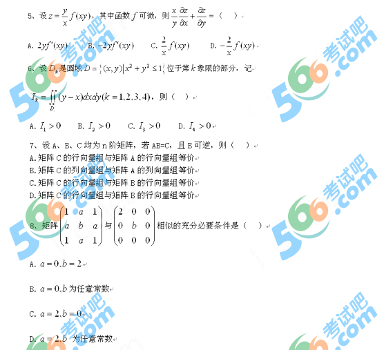 2013оԇWԇ}W棩